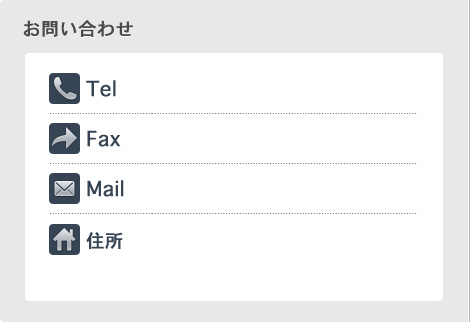 �y���₢���킹�zTel/Fax/Mail/�Z��